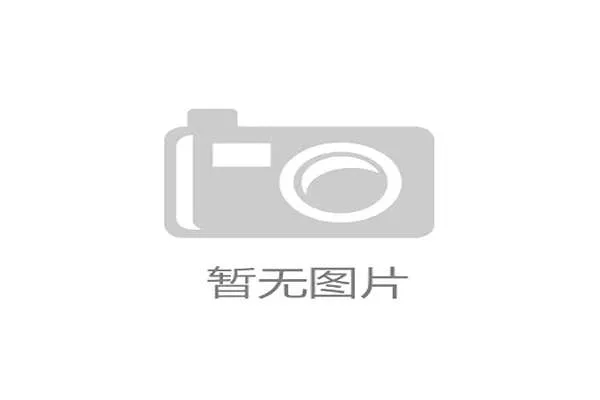 体育直播足球世界杯赛前预测：球队实力分析与比赛看点全方位解读
